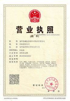 威（wēi）驰金属（shǔ）丝网