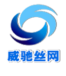 威驰首页